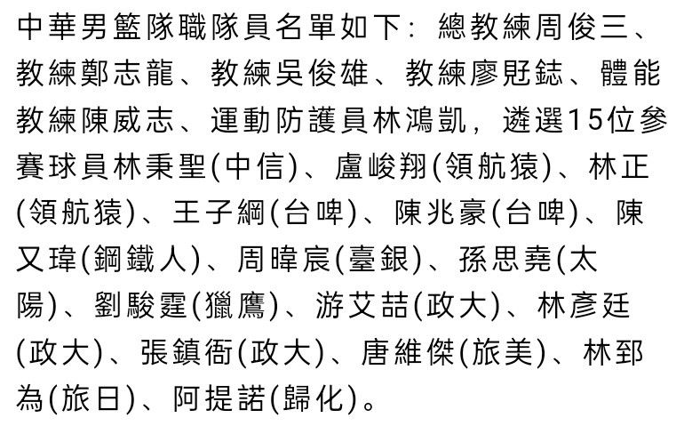 滕哈赫在上周确认，雷吉隆的租借合同里包含提前中断条款，两家俱乐部正在就雷吉隆的情况进行对话。